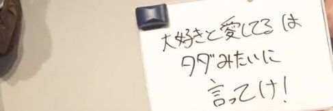 いくら's banner