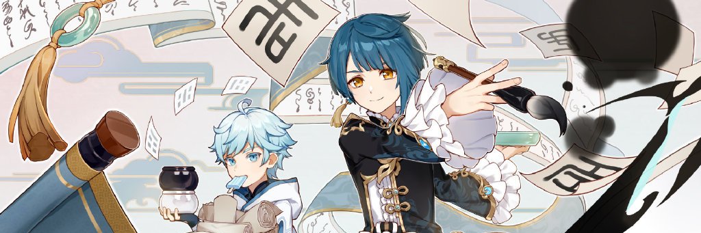 秋云's banner