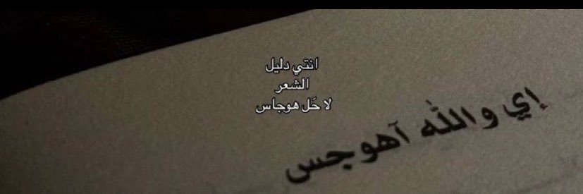 ايـان's banner