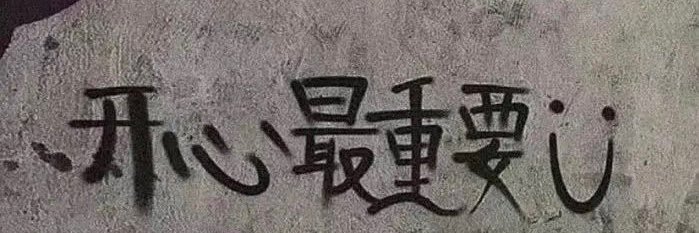 西安男大（约炮版）'s banner