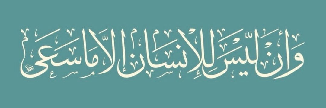 SΛΛÐΛWY®'s banner