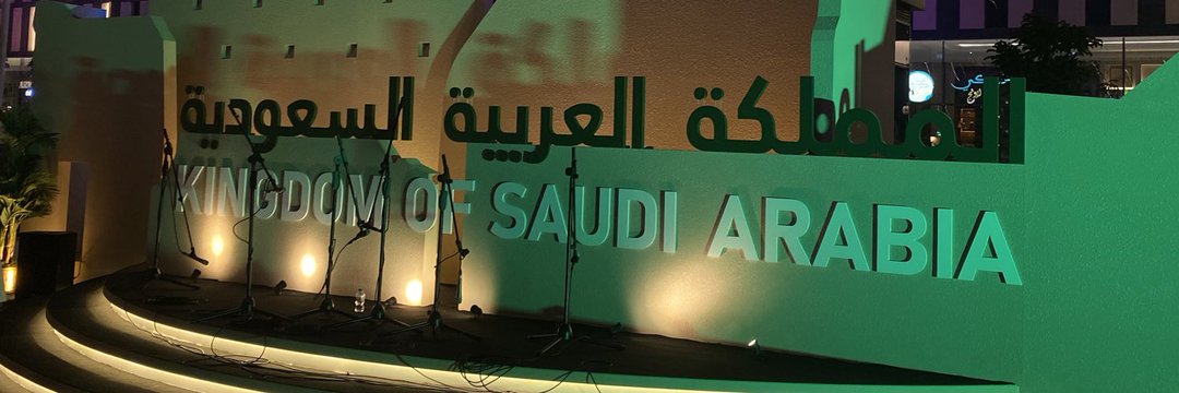 فـــهــد بن خالد 🇸🇦 1727 م Captain Pilot Fahd's banner