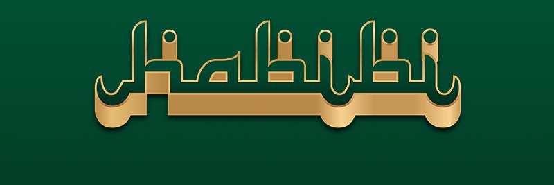 Habibi's banner