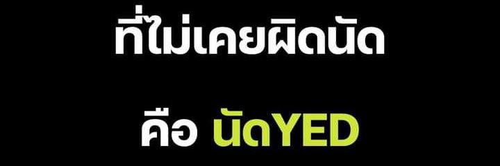 นัดเย็ด FWB 💦's banner