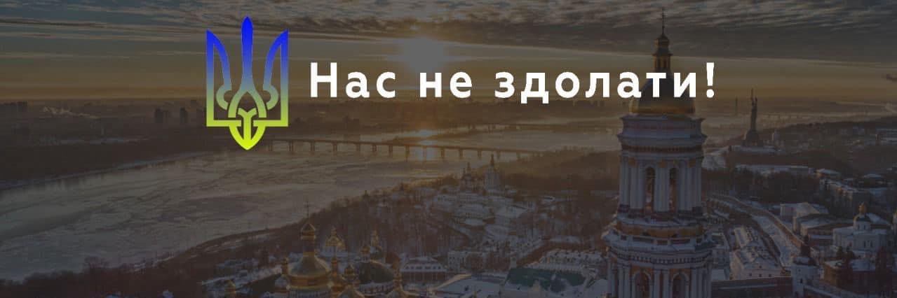 Serhiy Hayday's banner