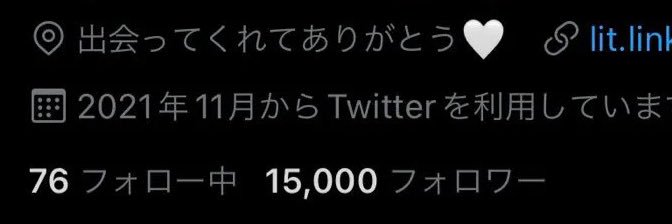 にゃん🐈❔'s banner