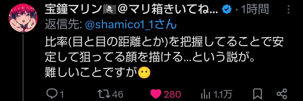 しゃみこ🏴‍☠️@マリン船長🏴‍☠️3期生LIVE 1/17 18 Kアリーナ参戦！'s banner