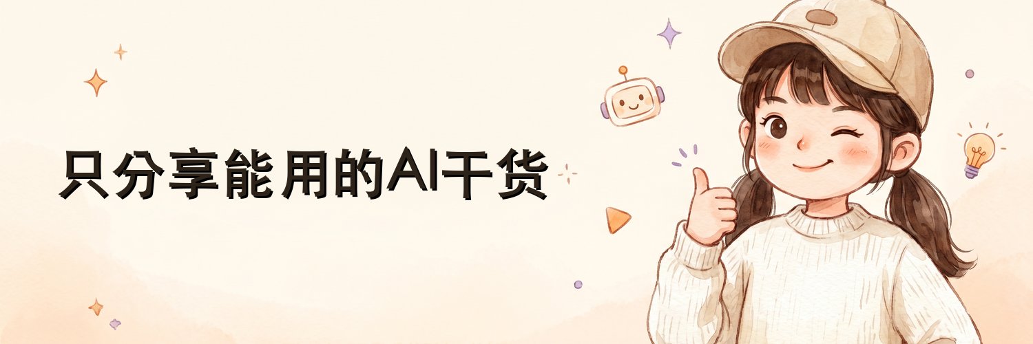 栗噔噔's banner
