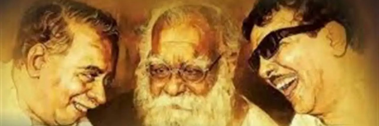 பெரியார்'s banner