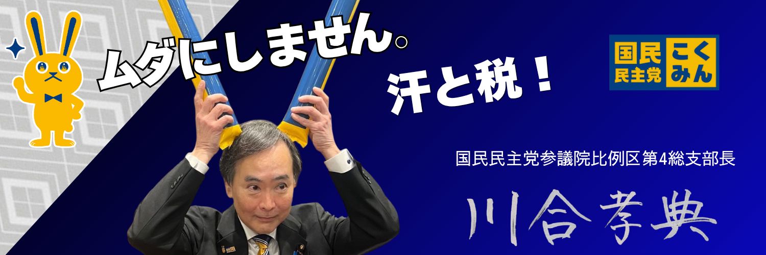 🐥はな🐥野生のひよこ's banner