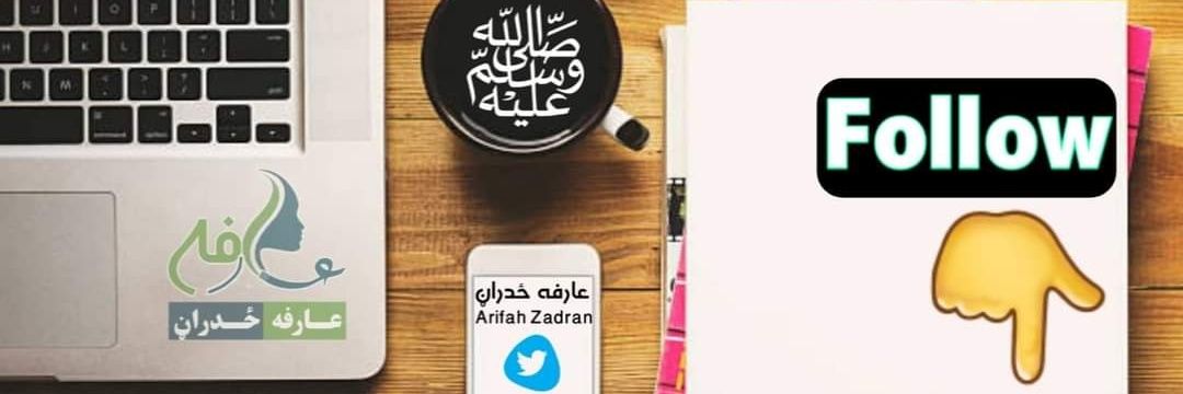 Arifah Zadran's banner