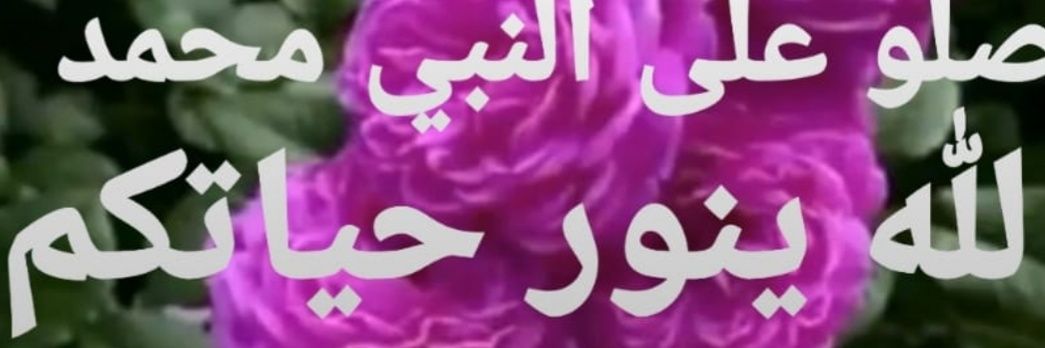 الوقت من ذهب ؟؟؟ ✍ ✈'s banner