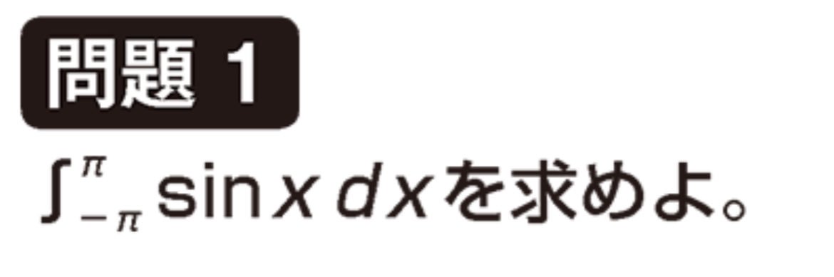 し・んや@世直し○ンコ's banner