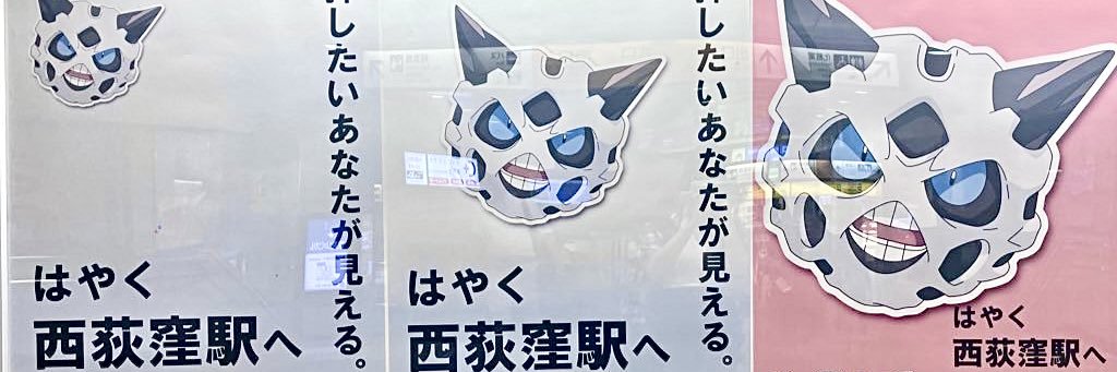 乃々瀬's banner