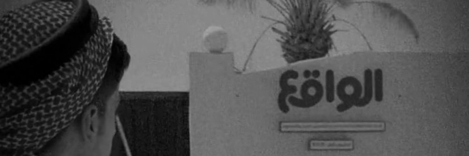 أنسة نوني's banner