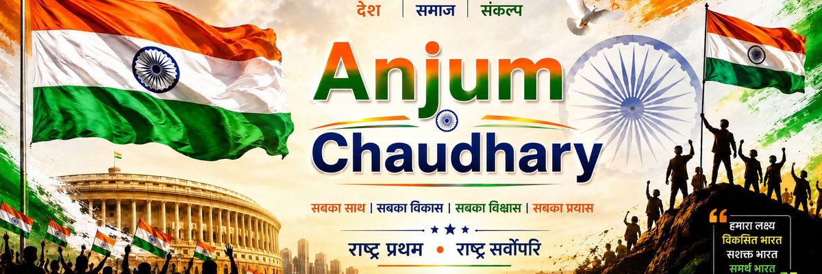 👑 Anjum Chaudhary's banner
