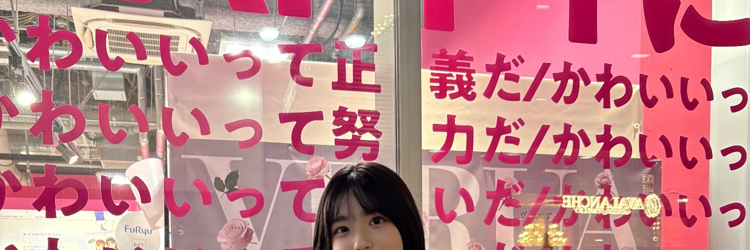 JDみみちゃん🐟️'s banner