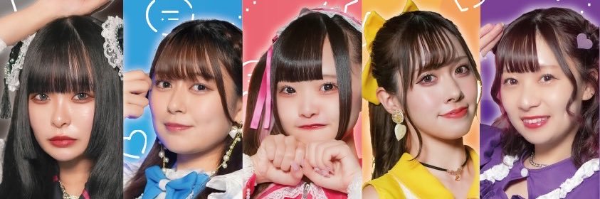 あっぷろーでぃあ's banner