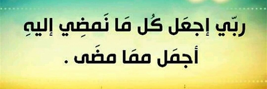 الوافي's banner