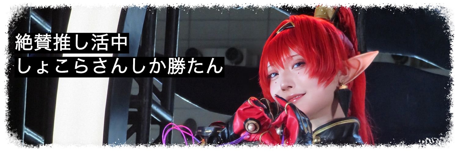 奏多(かなぴ)兼そっくん's banner
