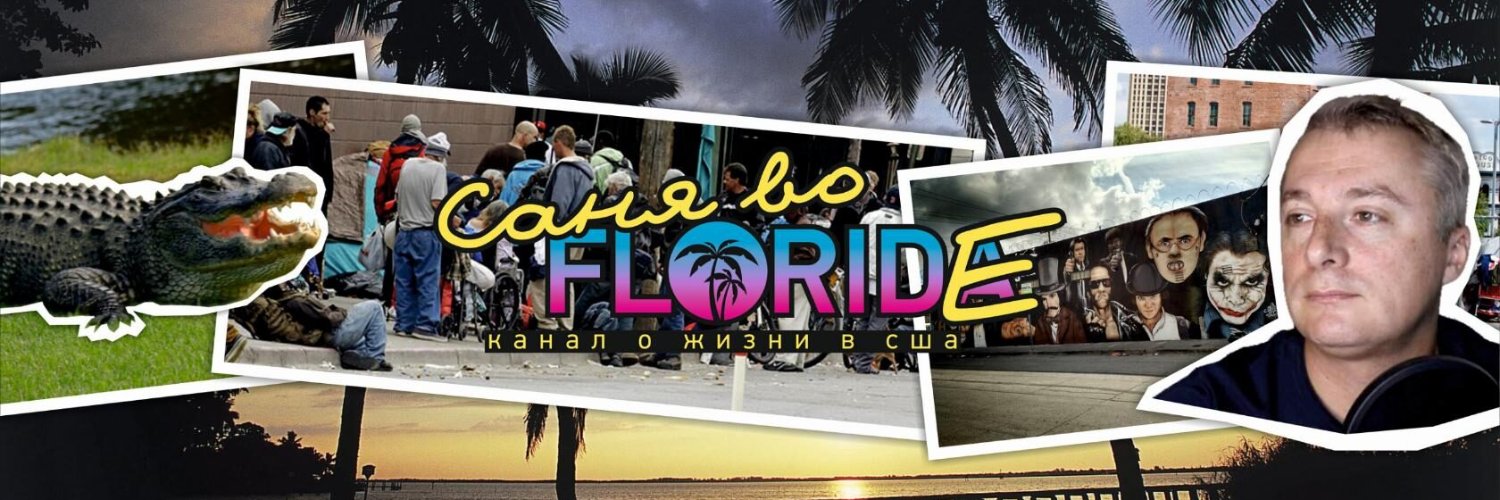Sanya Florida's banner