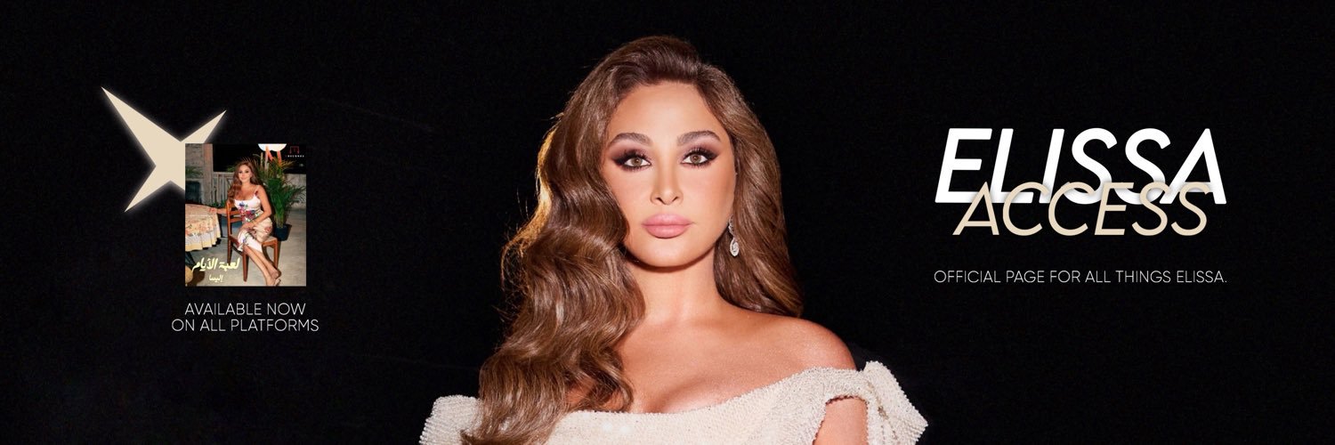Elissa Access's banner