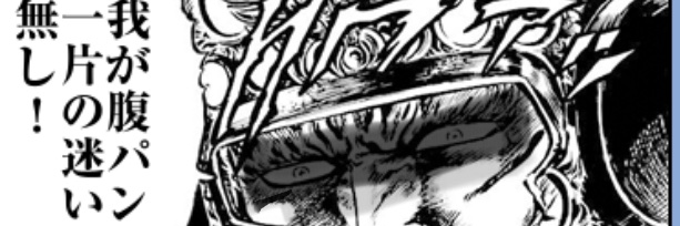 sh【腹パン🧸】's banner