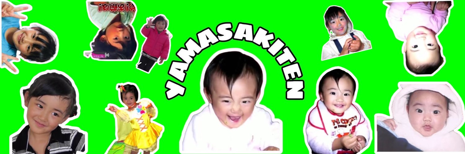 天ピッコロ's banner