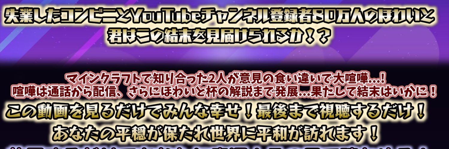 キタキツネ's banner