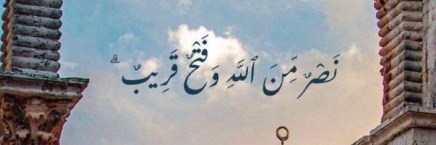 حمد بن راشد آل عمير  🇶🇦's banner