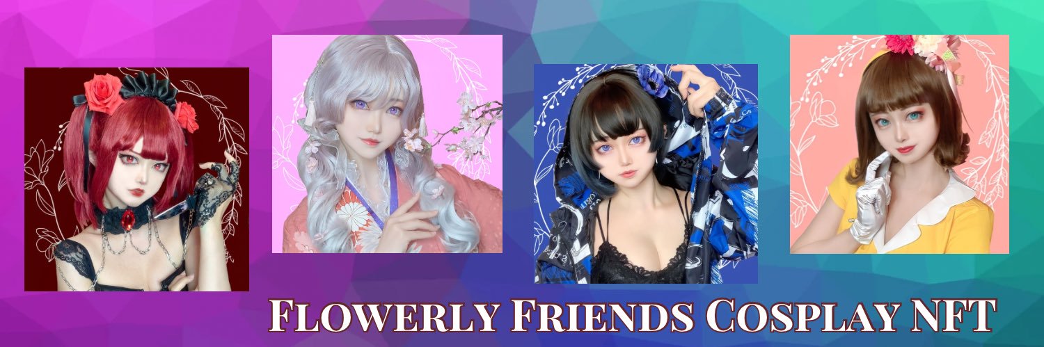 𝒌𝒂𝒏𝒏💐Flowerly Friends Cosplay🧚🏻‍♀️7/25紫音NFT's banner