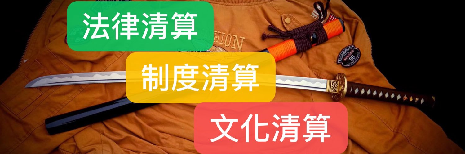AA约翰AA马海伟's banner