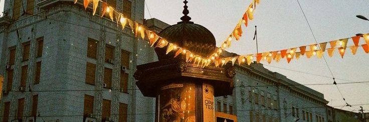 саня на трьох опорах's banner