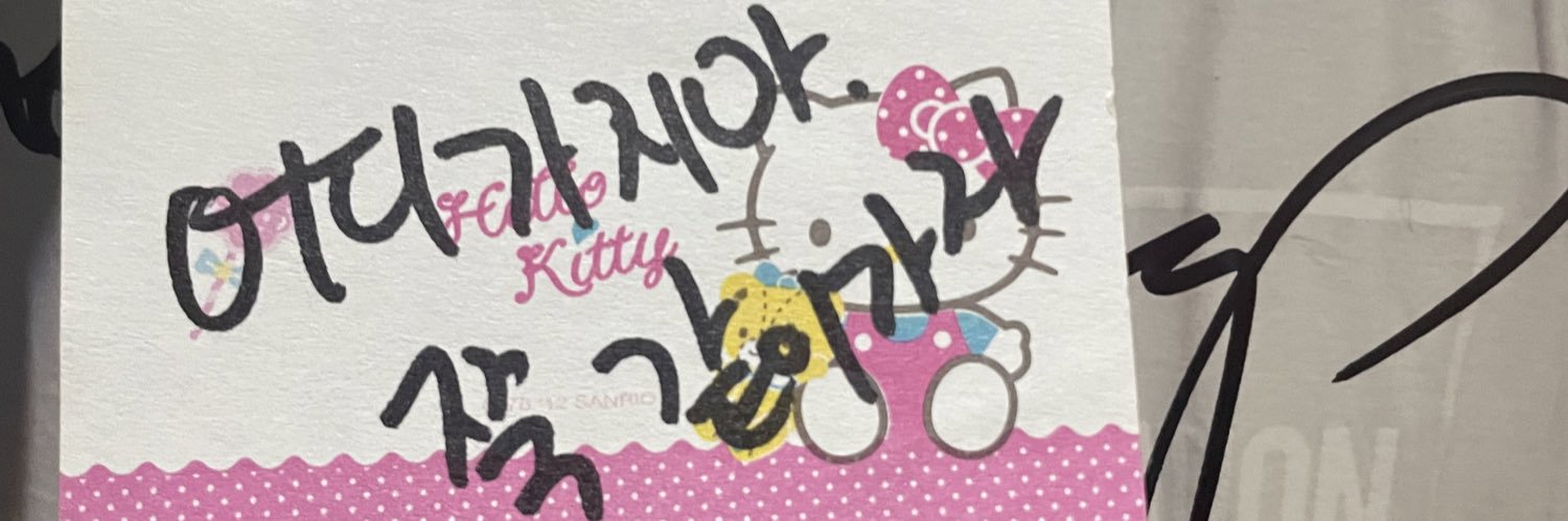 RIRI's banner