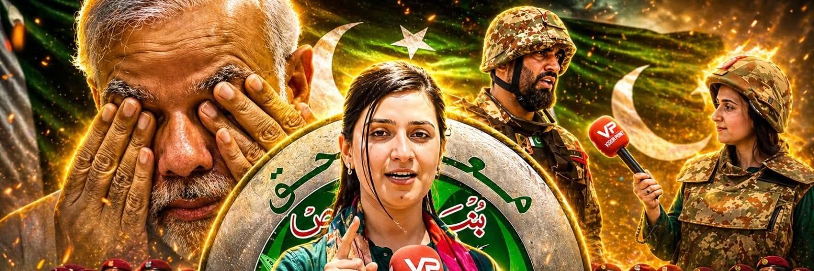 SUMAIRA RAJA | سمیرا راجہ's banner