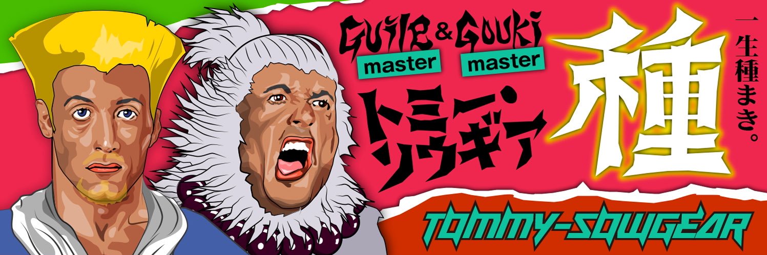 トミー・ソウギア🦖's banner