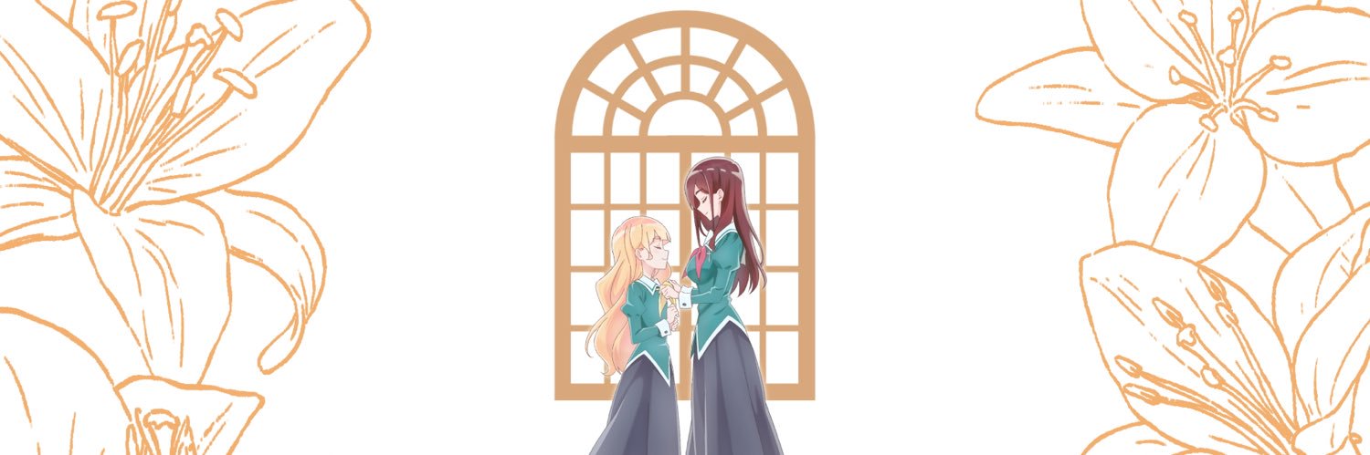「私の百合はお仕事です！」TVアニメ公式 ❁'s banner