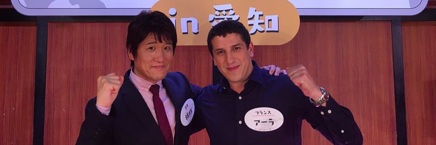 🇯🇵 Un Gaijin Au Japon's banner
