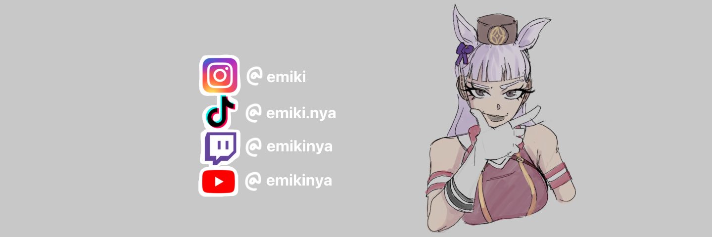 emi's banner