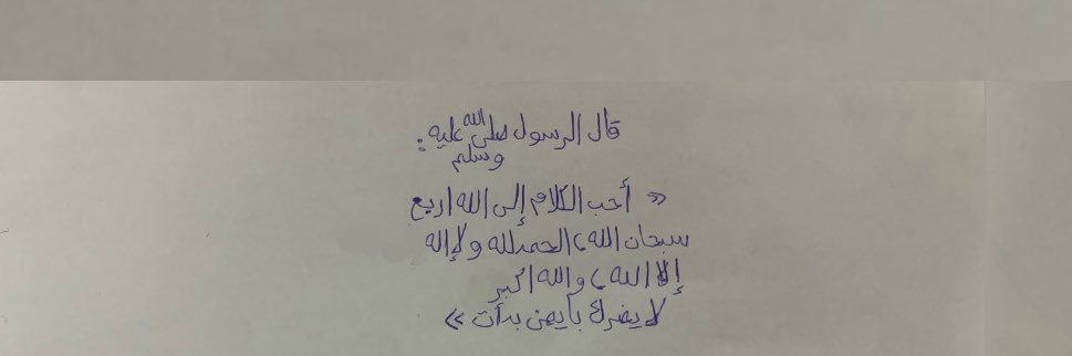 ورَف's banner