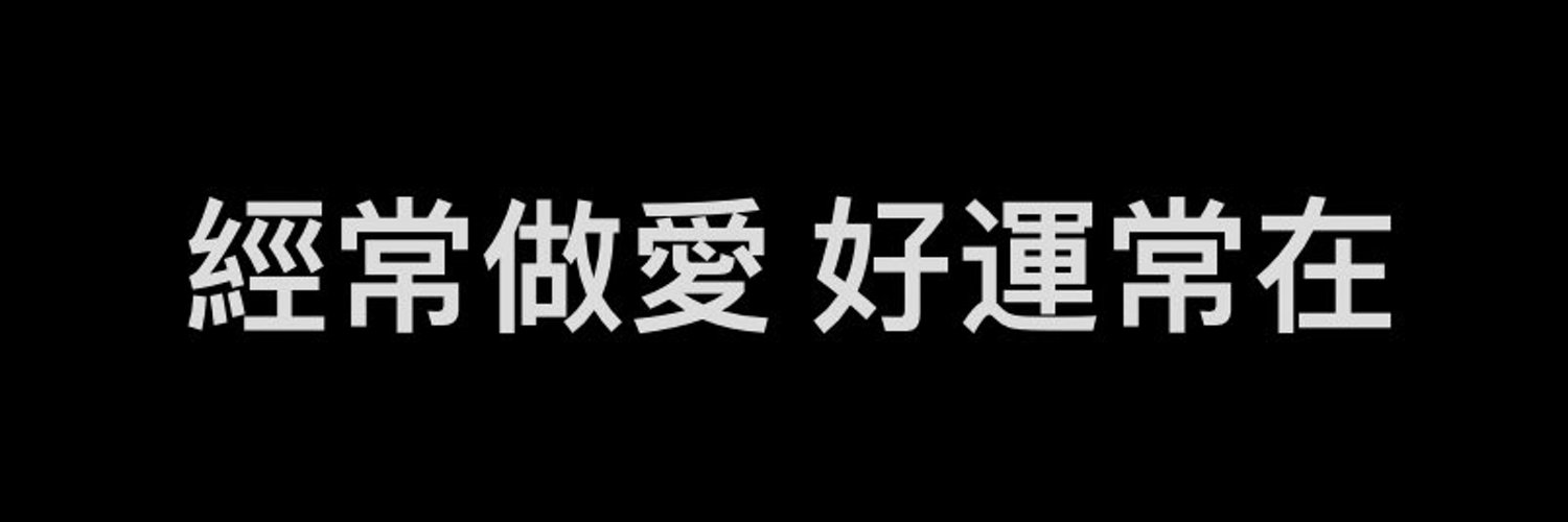 注满奶油的小泡芙's banner