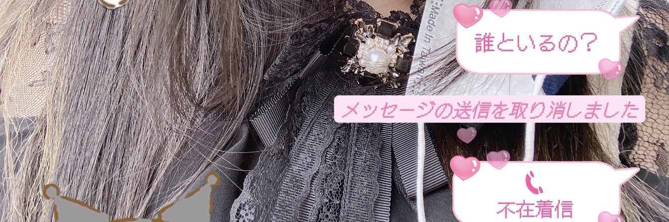 娜姆 Namu ˙˚ 𓆩 ✞ 𓆪 ˚˙'s banner