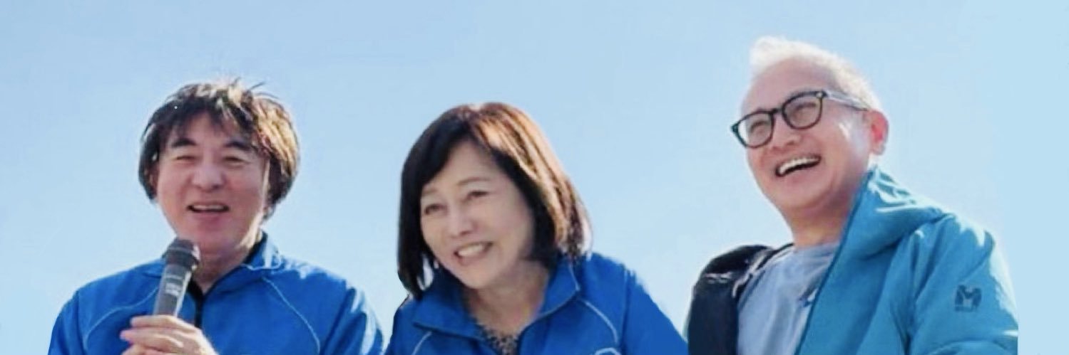 小野寺まさる's banner
