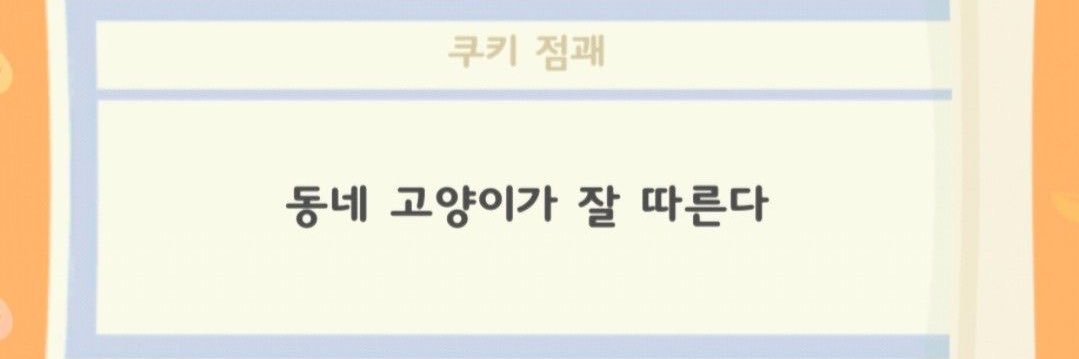 잼농장's banner