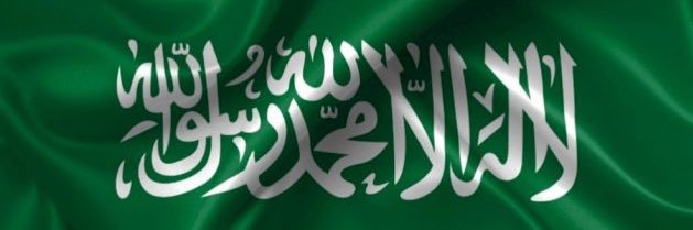 د.حافظ المدلج's banner