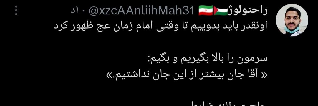 راحتولوژ's banner
