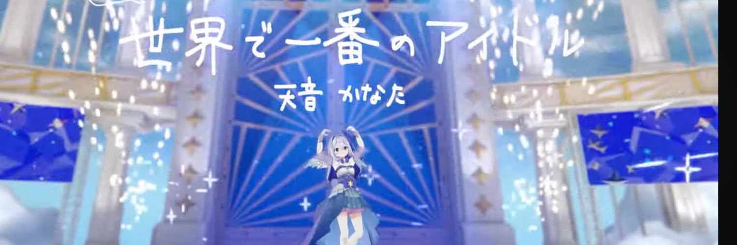 まぐまぐ💫へい民「ずっと味方だよ」's banner