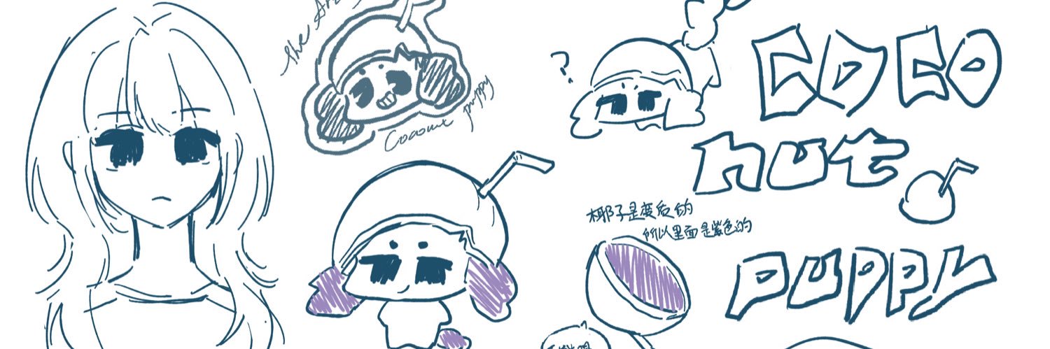 ココナ's banner