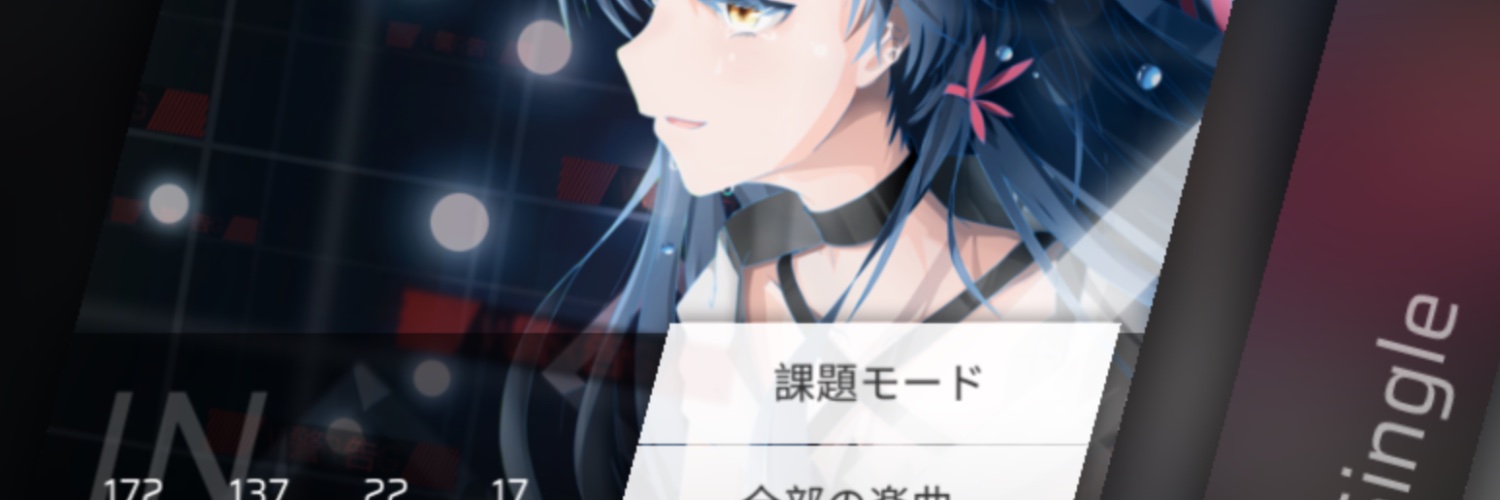 てすと's banner
