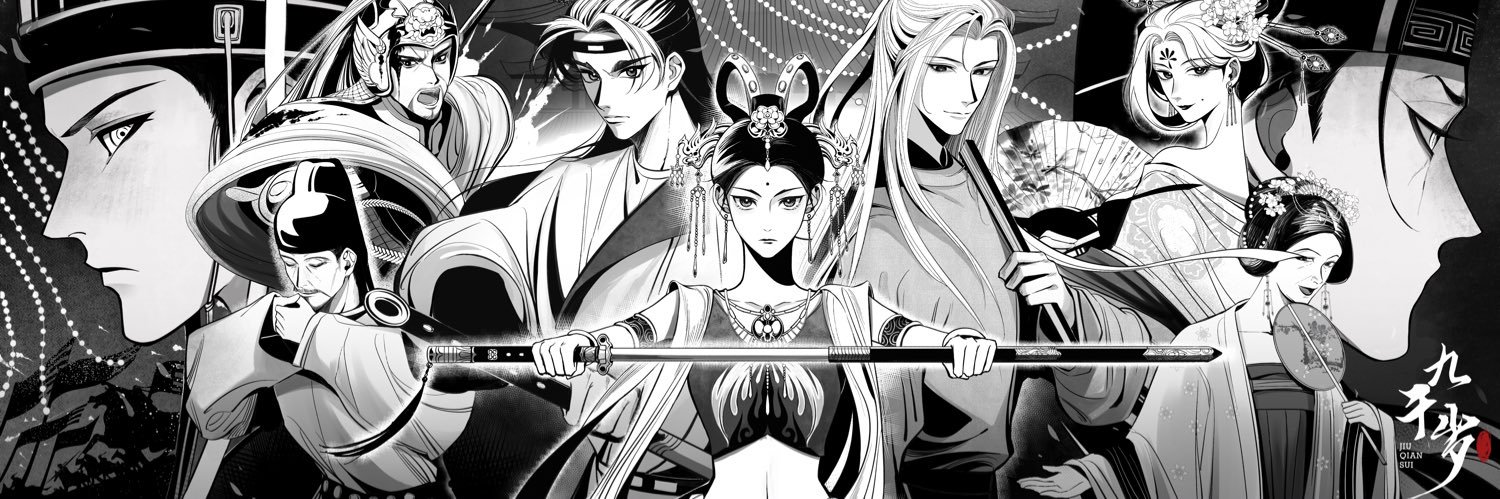 神在動画's banner